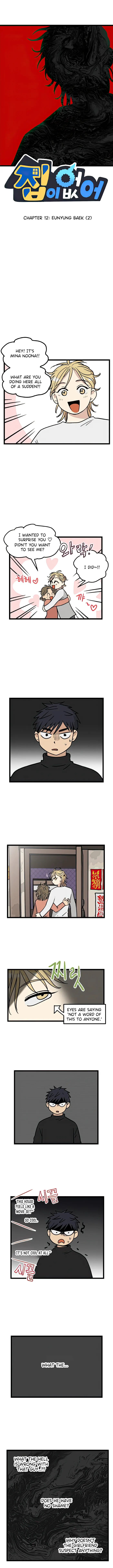 No Home Chapter 12 image 1_optimized